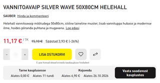 Vaiba hind 11,17 €
